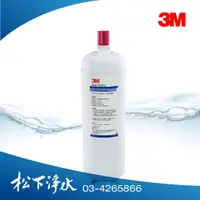 在飛比找蝦皮商城優惠-3M DWS6000 智慧型雙效淨水器-專用替換軟水濾心P-