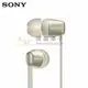 【祥昌電子】SONY WI-C310 無線藍牙入耳式耳機 (金色)