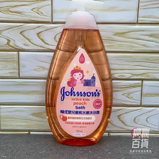 嬌生 Johnson's 嬰兒沐浴露/乳 750ml 溫和/甜夢/蜜桃水嫩/牛奶純米