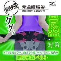 在飛比找蝦皮購物優惠-*wen~怡棒壘 MIZUNO 日本製 CP值爆表 ~  骨