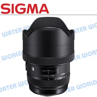 【中壢NOVA-水世界】SIGMA 12-24mm F4 DG HSM Art 全片幅 超廣角鏡頭 公司貨