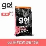 在飛比找遠傳friDay購物優惠-go! 海洋鮭鱈 16磅 貓咪高肉量系列 低碳水無穀天然糧 