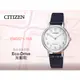 CASIO 手錶專賣店 國隆 CITIZEN星辰_ EM0571-16A 光動能指針女錶_皮革錶帶_全新品保固一年 開發票