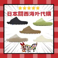 在飛比找樂天市場購物網優惠-激安【日本海外代購】Adidas Yeezy Slide r