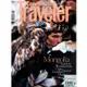 Conde Nast Traveler(Espana) 第133期 11月號2019