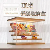 在飛比找蝦皮商城精選優惠-新品⭐盲盒收納盒 壓克力展示盒 透明 娃娃公仔 泡泡瑪特 階