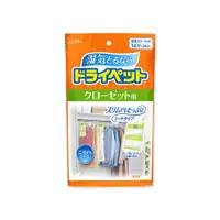 在飛比找PChome24h購物優惠-日本ST雞仔牌-防潮脫臭衣櫃吊掛式除濕袋120gx2入/大橘