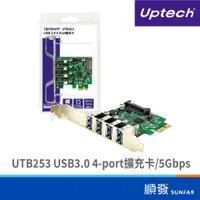 在飛比找蝦皮商城優惠-Uptech UTB253 USB3.0 4-port 擴充