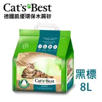 在飛比找PChome24h購物優惠-【CATS BEST】德國凱優強效除臭凝結木屑砂2.9kg(