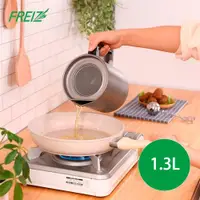 在飛比找ETMall東森購物網優惠-【FREIZ】日本品牌濾油壺/隔熱濾油壺/儲油壺(容量1.3