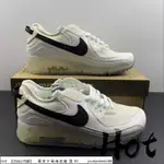 【HOT】 NIKE AIR MAX TERRASCAPE 90 米白黑 氣墊 果凍底 休閒 運動 DH2973-100