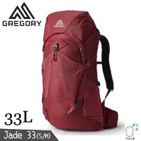 在飛比找PChome商店街優惠-【GREGORY 美國 女 33L JADE 33登山背包《