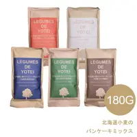 在飛比找蝦皮商城優惠-【北海道 LEGUMES DE YOTEI】無添加 小麥鬆餅