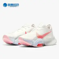 在飛比找Yahoo!奇摩拍賣優惠-全館免運 Nike/耐吉正品AIR ZOOM SUPERRE