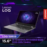 【大師修安裝升級】LENOVO LOQ 15IRX9 83DV003FTW 灰 (I5-13450HX/8G/RTX4050-6G/512G PCIE/15.6)