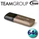 Team 十銓 64GB C155 USB3.2 隨身碟