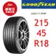 固特異輪胎 F1 Sport 215/45R18 93W XL【麗車坊00527】