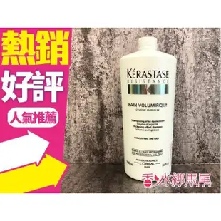 KERASTASE 卡詩 豐凝髮浴 1000ml◐香水綁馬尾◐