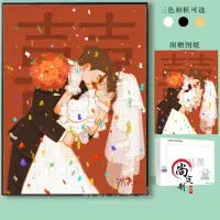 在飛比找蝦皮商城精選優惠-結婚拼圖 相框 diy相框 新婚禮物 婚禮進行時系列木質拼圖