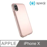 在飛比找PChome24h購物優惠-Speck Presidio Metallic iPhone