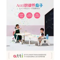 在飛比找蝦皮購物優惠-韓國進口iloom寶寶桌-Atti兒童寫字桌可升降調節書桌遊