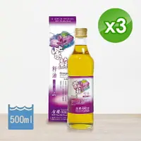 在飛比找樂天市場購物網優惠-【免運費】金椿油品 紫蘇籽油(500ml/瓶)x3_紫蘇油