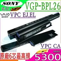 在飛比找樂天市場購物網優惠-SONY VGP-BPS26 電池(原廠長效)-索尼 VGP