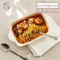 在飛比找PChome24h購物優惠-【韓國SSUEIM】復古款長方形烤盤28.8x16cm-米白