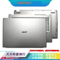 在飛比找露天拍賣優惠-「天天特賣」Acer/宏碁 Swift3 SF314-511