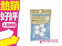 在飛比找樂天市場購物網優惠-SHISEIDO 資生堂 水敷容 壓縮面膜 15枚入◐香水綁