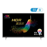 在飛比找蝦皮購物優惠-(免運費) BENQ 明基 E55-720 4K 黑湛屏HD