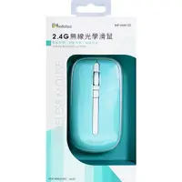 在飛比找蝦皮購物優惠-【現貨】 2.4G無線光學滑鼠 無線滑鼠 滑鼠無線 滑鼠 無