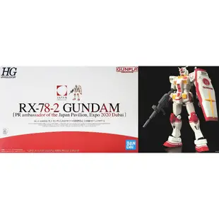 8現貨 風靈鋼彈 水星的魔女 風靈 鋼彈 1/100 GUNDAM AERIAL FM 搭貨 FRS 數碼寶貝 萬代