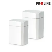 在飛比找鮮拾優惠-【FReLINE】 FReLINE 自動感應垃圾桶 12L+