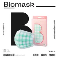 在飛比找森森購物網優惠-【BioMask保盾】雙鋼印醫療口罩-Bisou Bisou