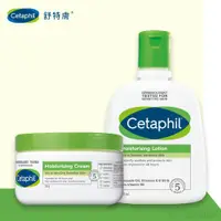 在飛比找蝦皮商城優惠-舒特膚 Cetaphil 長效潤膚霜 250g / 長效潤膚