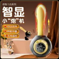 在飛比找樂天市場購物網優惠-電動按摩棒 按摩器 自慰器 自愛棒 震動棒 女性專用情趣用品