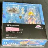 在飛比找蝦皮購物優惠-黑魔導女孩 GSC FIGMA 313 遊戲王 怪獸之決鬥 