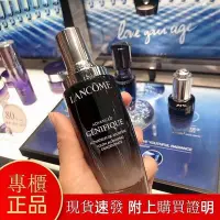 在飛比找Yahoo!奇摩拍賣優惠-&amp;Lancome 蘭蔻 第二代 小黑瓶 50ml 1