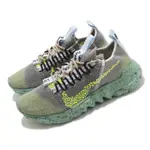 NIKE 休閒鞋 SPACE HIPPIE 01 襪套 男鞋 再生材質 環保 流行 輕量 穿搭 灰 綠 DJ3056002