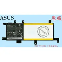 在飛比找蝦皮購物優惠-ASUS 華碩 FL5900U FL5900UQ V587U