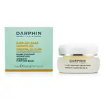 朵法 DARPHIN - 芳香潔淨調理膏AROMATIC PURIFYING BALM