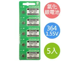 在飛比找ETMall東森購物網優惠-【SII】日本製SR621SW 鈕扣型 無汞 氧化銀電池 (