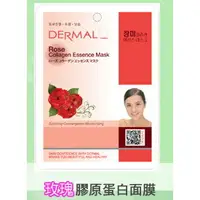 在飛比找樂天市場購物網優惠-韓國DERMAL 玫瑰膠原蛋白面膜 1入 [72780] :