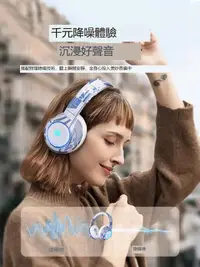在飛比找露天拍賣優惠-Beats頭戴式藍呀耳機無綫電競遊戲電腦降噪帶麥耳罩式品質有