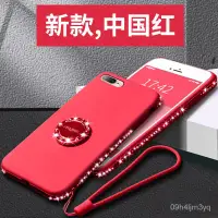 在飛比找蝦皮購物優惠-蘋果8plus手機殼iphone8液態硅膠7plus全包防摔