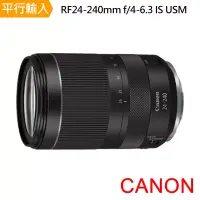 在飛比找博客來優惠-【Canon 佳能】RF24-240mm f/4-6.3 I