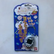 Sealed Angel Tamagotchi Virtual Pet Electronic Japanese Game Toy Tamagotchi