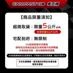 【車百購】 CARPARTGO 機車機油 15W40/10W40/10W50 4T 摩托車機油 四行程機油 超值便宜