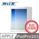 Nsix 晶亮抗刮易潔保護貼 iPad Pro 10.5 吋